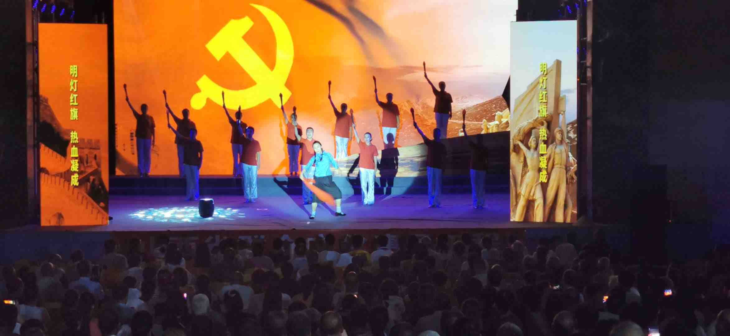 致敬英雄——阳泉市郊区纪念建党99周年大型舞台剧《温河儿女》巡演