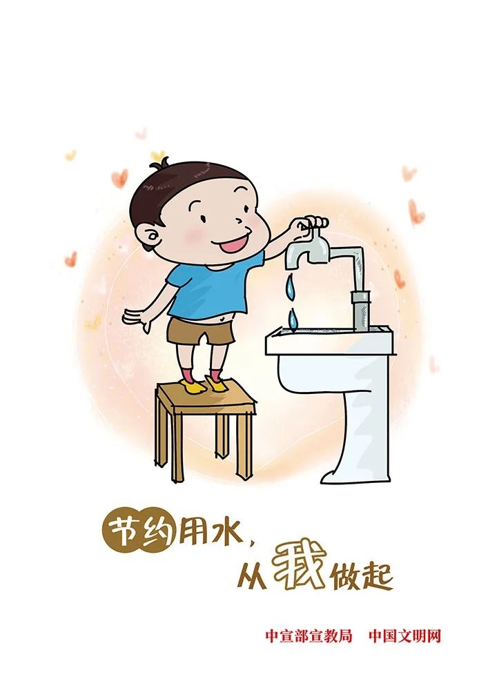 厉行勤俭节约反对餐饮浪费二