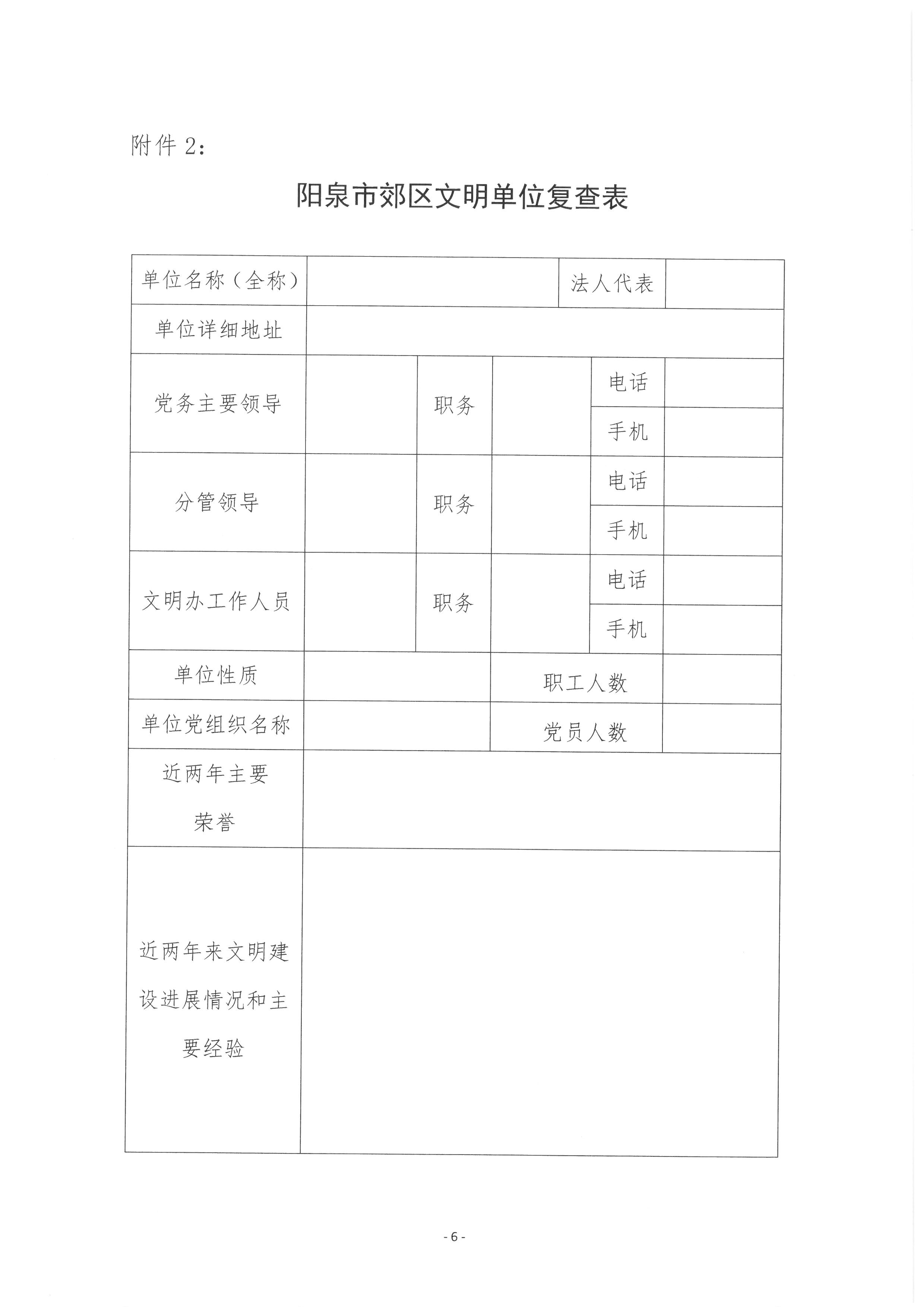 S22C-723102410490_0006.jpg