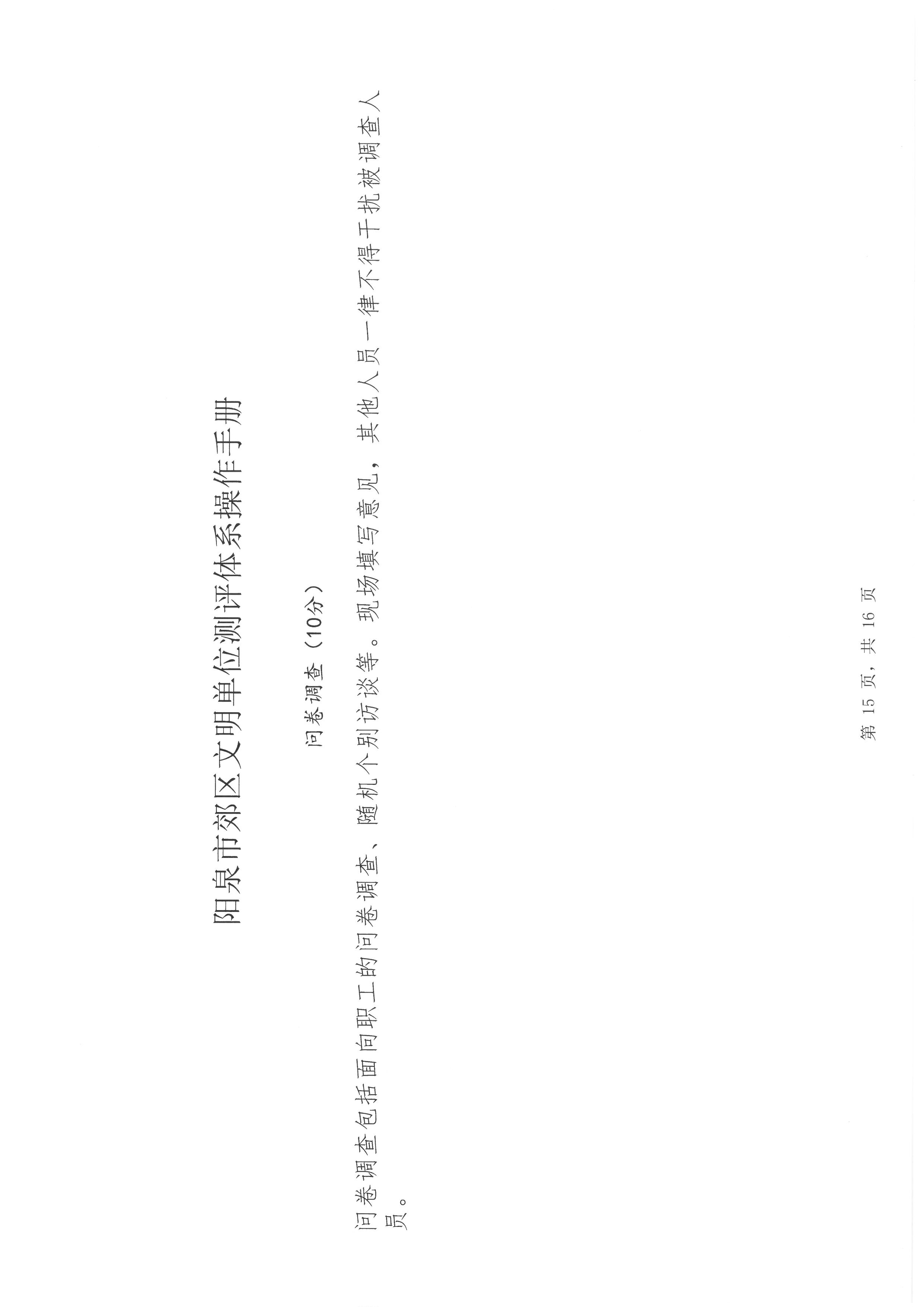 S22C-723102410490_0023.jpg