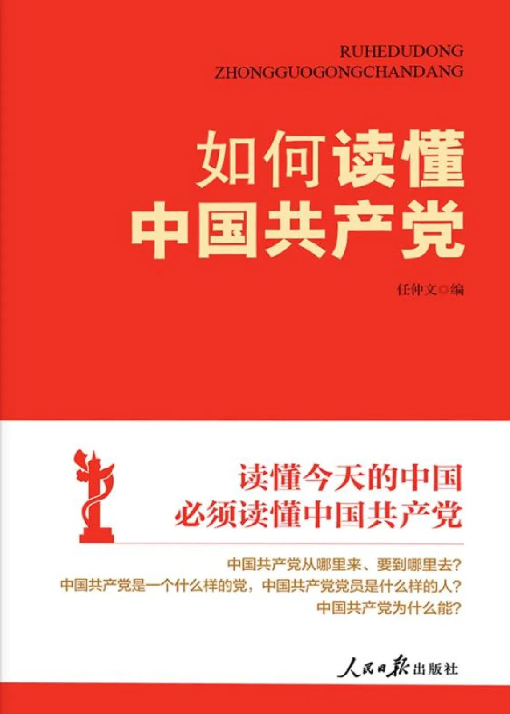 图片5.png